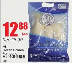 Btrust Supermarket ML Frozen Golden Pompano offer