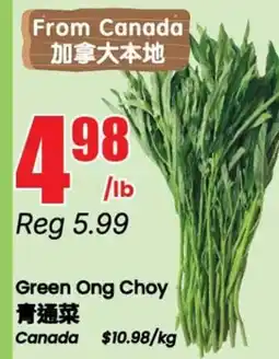 Btrust Supermarket Green Ong Choy offer