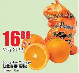 Btrust Supermarket Song Hay Orange offer
