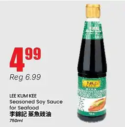 Btrust Supermarket LEE KUM KEE Seasoned Soy Sauce for Seafood offer