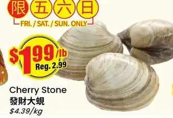 Btrust Supermarket Cherry Stone offer