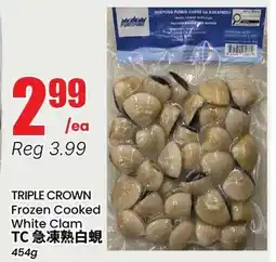 Btrust Supermarket TRIPLE CROWN Frozen Cooked White Clam offer
