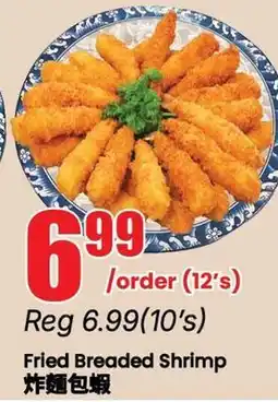 Btrust Supermarket Fried Breaded Shrimp offer