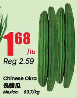Btrust Supermarket Chinese Okra offer