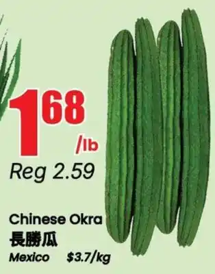 Btrust Supermarket Chinese Okra offer