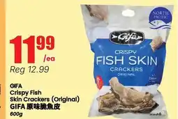 Btrust Supermarket GIFA Crispy Fish Skin Crackers (Original) offer