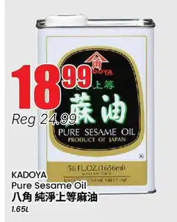 Btrust Supermarket KADOYA Pure Sesame Oil offer