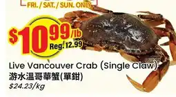 Btrust Supermarket Live Vancouver Crab (Single Claw) offer