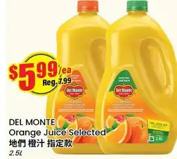 Btrust Supermarket DEL MONTE Orange Juice Selected offer
