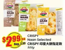 Btrust Supermarket CRISPY Naan Selected offer
