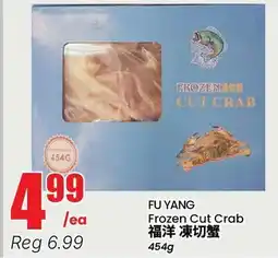 Btrust Supermarket FU YANG Frozen Cut Crab offer