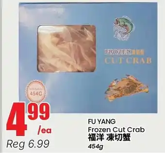 Btrust Supermarket FU YANG Frozen Cut Crab offer
