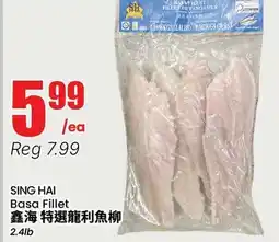 Btrust Supermarket SING HAI Basa Fillet offer