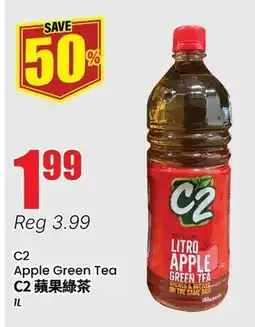 Btrust Supermarket C2 Apple Green Tea offer