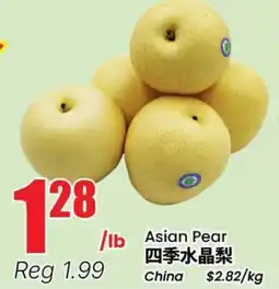 Btrust Supermarket Asian Pear offer