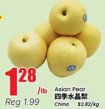 Btrust Supermarket Asian Pear offer
