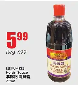 Btrust Supermarket LEE KUM KEE Hoisin Sauce offer