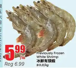 Btrust Supermarket Previously Frozen White Shrimp offer