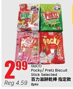 Btrust Supermarket GLICO Pocky/Pretz Biscuit Stick Selected offer