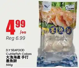 Btrust Supermarket D.Y SEAFOOD Cuttlefish Cakes offer