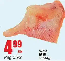 Btrust Supermarket Skate offer