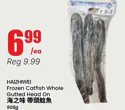Btrust Supermarket HAIZHIWEI Frozen Catfish Whole Gutted Head On offer