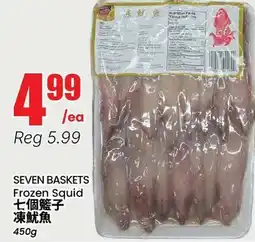 Btrust Supermarket SEVEN BASKETS Frozen Squid offer