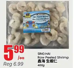 Btrust Supermarket SING HAI Raw Peeled Shrimp offer