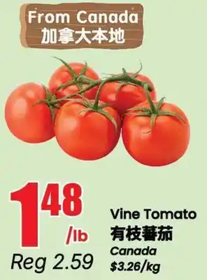 Btrust Supermarket Vine Tomato offer