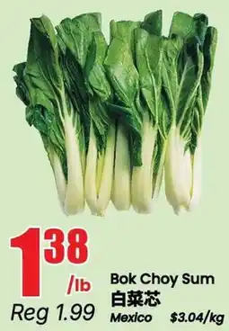 Btrust Supermarket Bok Choy Sum offer