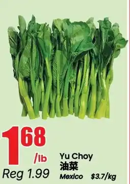 Btrust Supermarket Yu Choy offer
