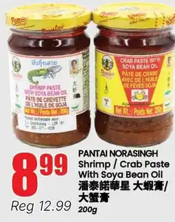 Btrust Supermarket PANTAI NORASINGH Shrimp / Crab Paste With Soya Bean Oli offer