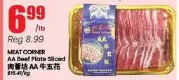 Btrust Supermarket MEAT CORNER AA Beef Plate Sliced offer