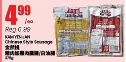 Btrust Supermarket KAM YEN JAN Chinese Style Sausage offer