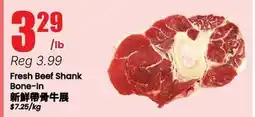 Btrust Supermarket Fresh Beef Shank Bone-In offer