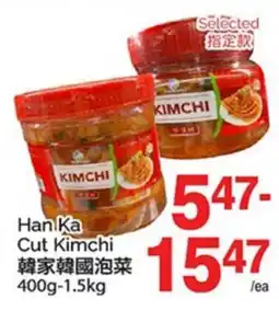 T&T Supermarket HAN KA CUT KIMCHI, 400G-1.5KG offer