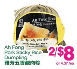 T&T Supermarket AH FONG PORK STICKY RICE DUMPLING offer