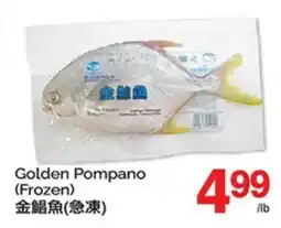 T&T Supermarket GOLDEN POMPANO offer