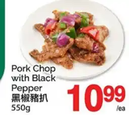 T&T Supermarket PORK CHOP WITH BLACK PEPPER offer