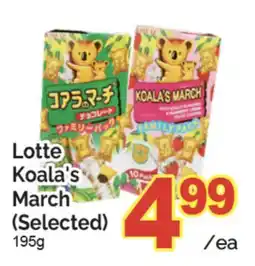 T&T Supermarket LOTTE KOALA'S MARCH offer