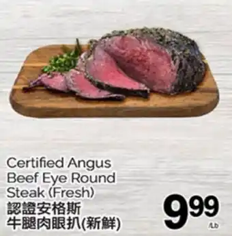 T&T Supermarket CERTIFIED ANGUS BEEF EYE ROUND STEAK offer