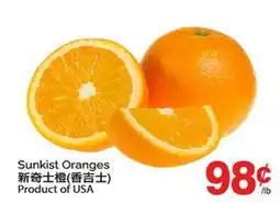 T&T Supermarket SUNKIST ORANGES offer