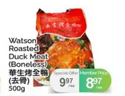 T&T Supermarket WATSON ROASTED DUCK MEAT offer