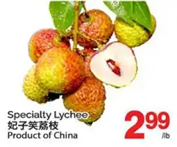 T&T Supermarket SPECIALTY LYCHEE offer