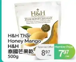 T&T Supermarket H&H THAI HONEY MANGO offer
