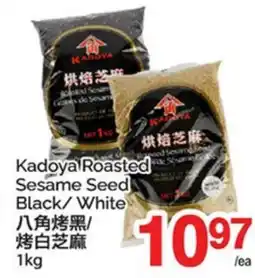 T&T Supermarket KADOYA ROASTED SESAME SEED BLACK/WHITE offer