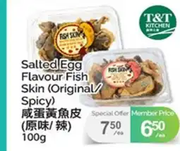 T&T Supermarket T&T KITCHEN SALTED EGG FLAVOUR FISH SKIN (ORIGINAL/SPICY) offer
