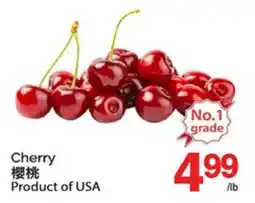 T&T Supermarket CHERRY offer