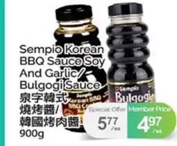 T&T Supermarket SEMPIO KOREAN BBQ SAUCE SOY AND GARLIC BULGOGI SAUCE offer