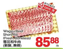 T&T Supermarket WAGYU BEEF SHORT RIB offer